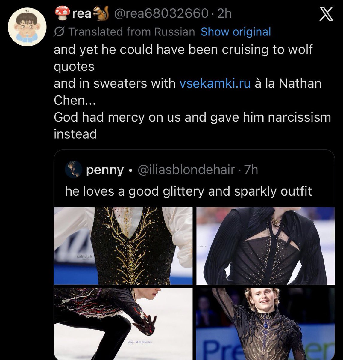 ezra atreides ☀️ tweet media