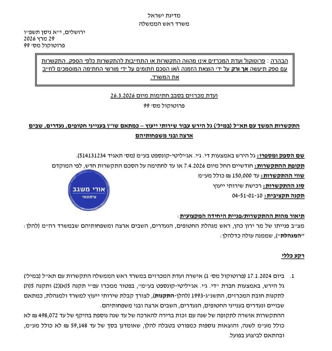 the little prince tweet media