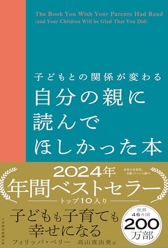 本の人気ランキング tweet media