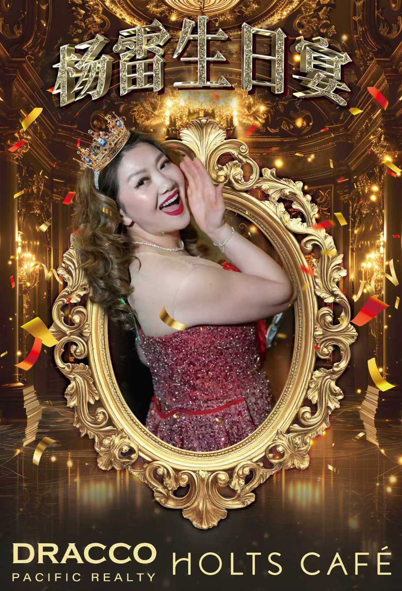 Layla Z.Y. Yang Personal Real Estate Corporation杨雷 tweet media
