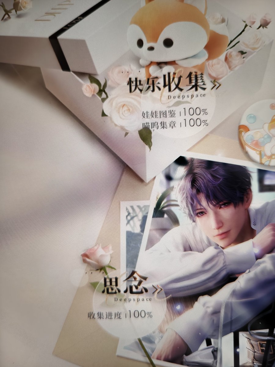 puripuriru's tweet photo. 这3个100%付出了多少只有自己知道 https://t.co/wqXzixQpil