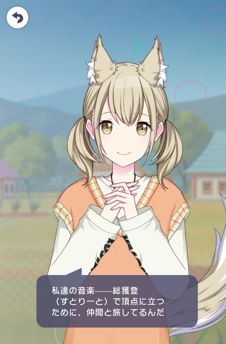 おみみも動いちゃってますよ！(ニッコリ)