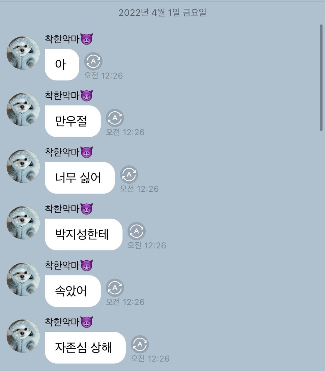 체다치즈볼🤣🥰🥰 tweet media