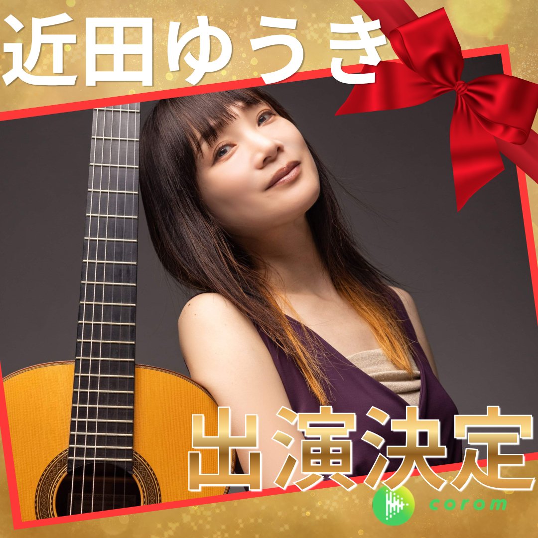 Corom（コロム） tweet media