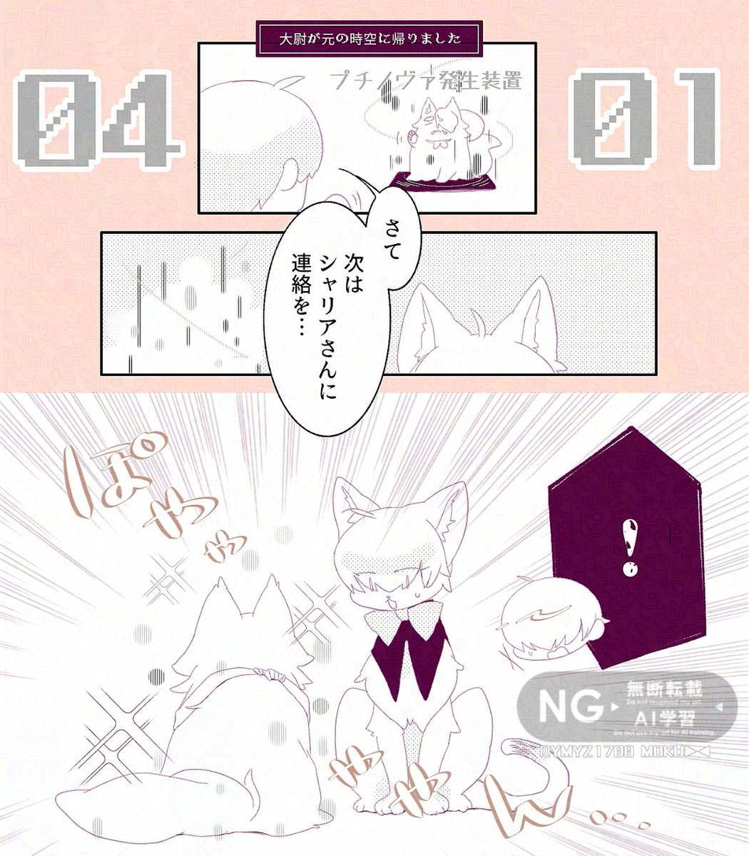 MOKU▶◀︎@ｼﾞｰｸｼﾞｵﾝ!(っ'-')╮=͟͟͞͞◒🟥 tweet media