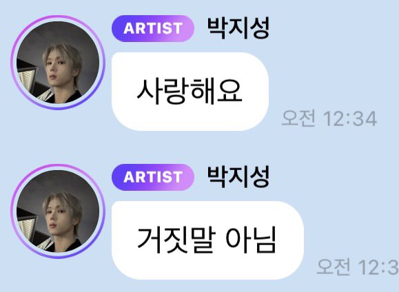 온리띵 tweet media