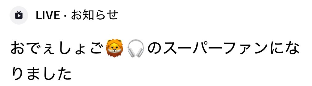 みなと🪼 tweet media