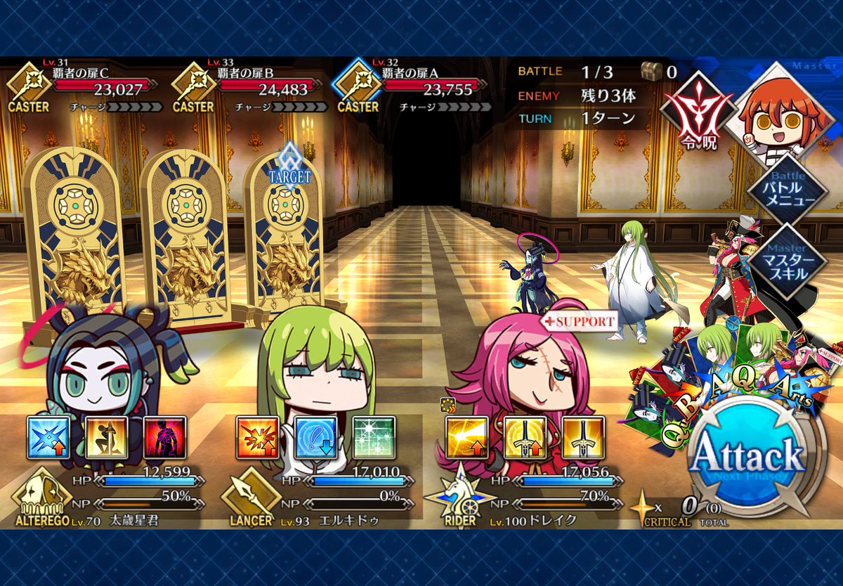 鯱@FGO初心者🔰 tweet media