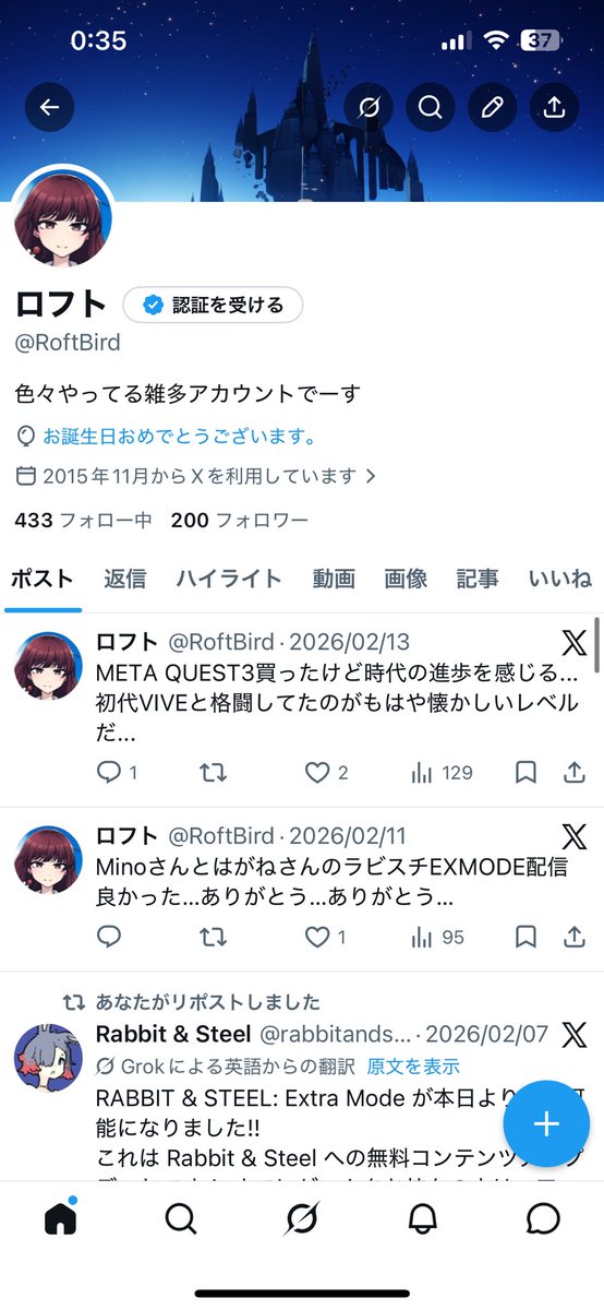 RoftBird's tweet photo. またひとつ歳を重ねた https://t.co/DN0O606InC