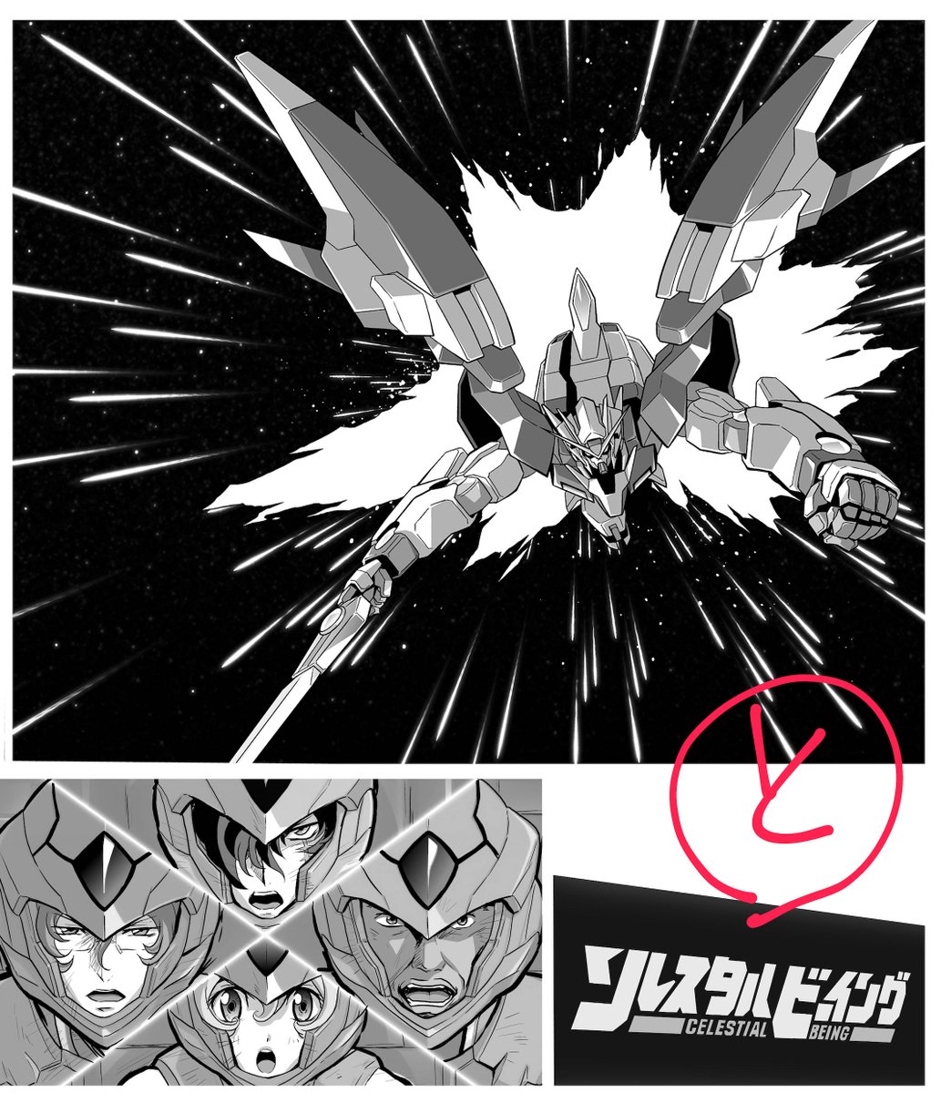 ときた洸一 tweet media