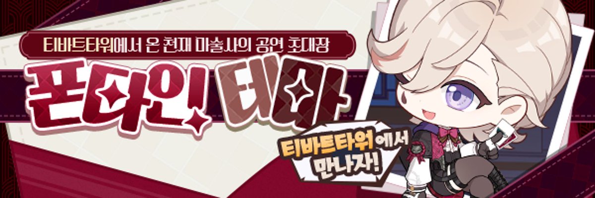 aimi | 아이미 🪴 tweet media