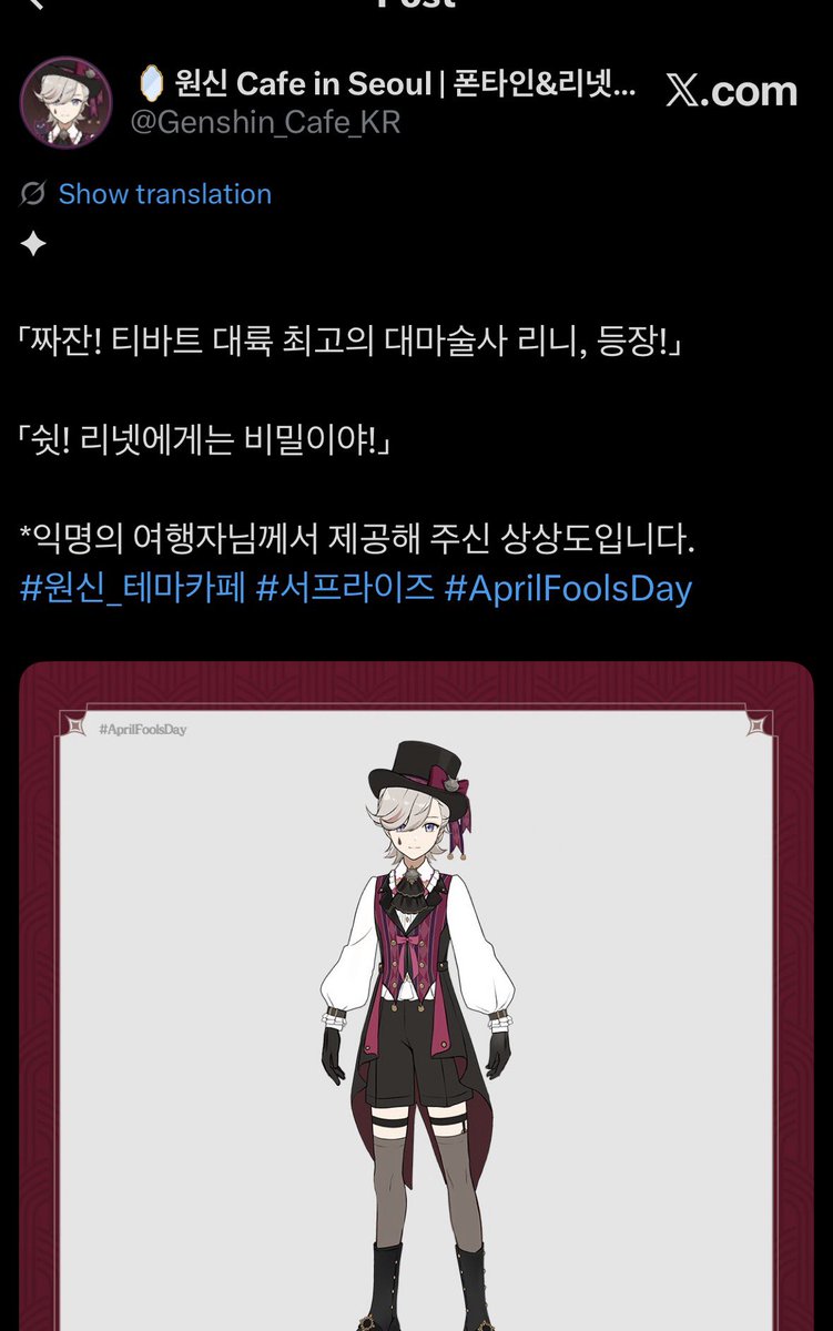 aimi | 아이미 🪴 tweet media