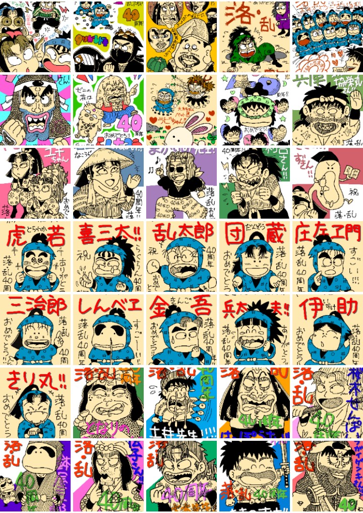 あらぱ tweet media