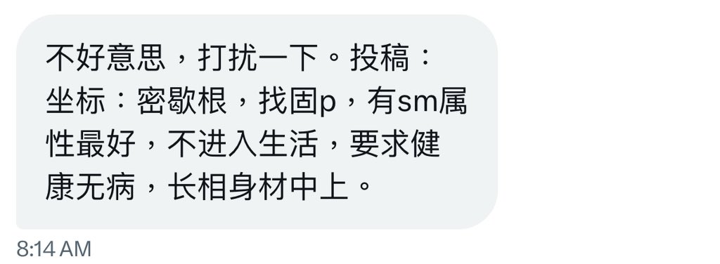 北美搭子 tweet media