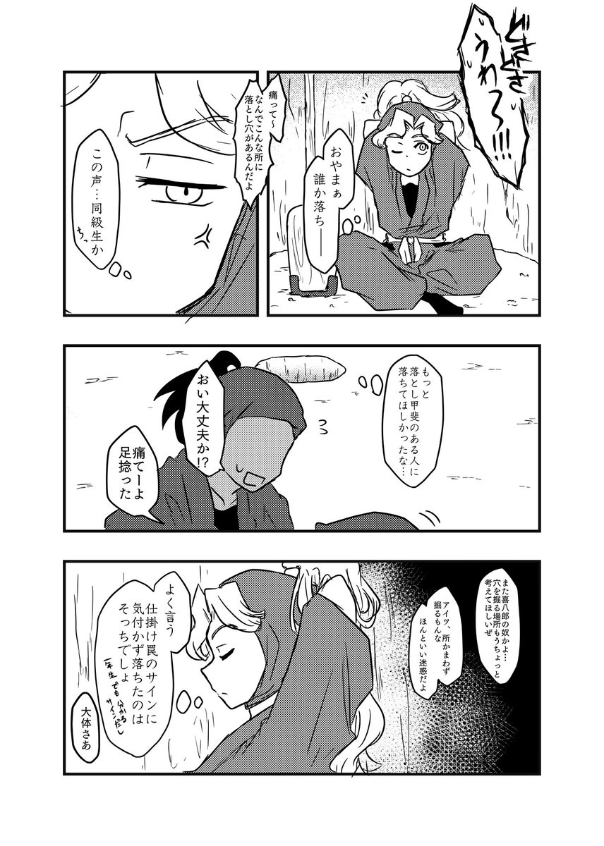 おかゆ tweet media