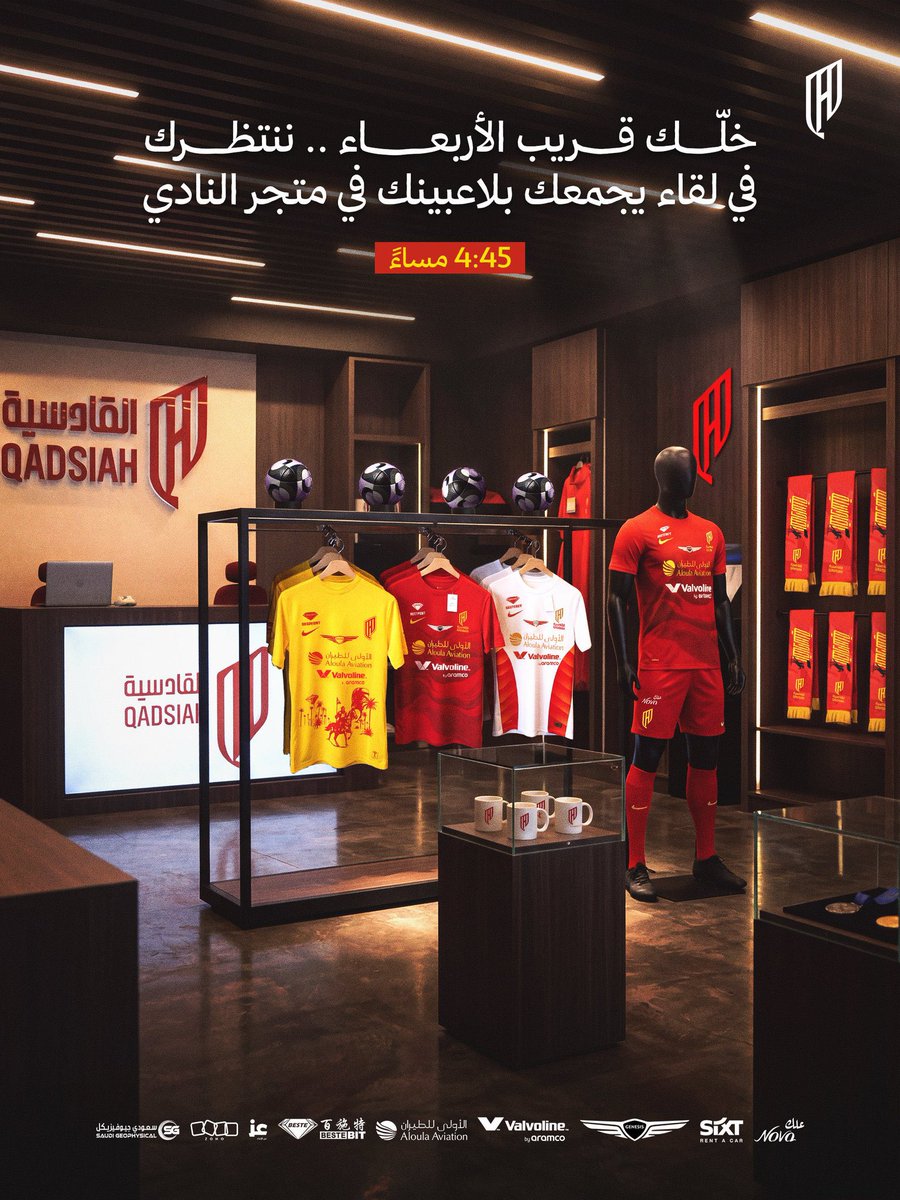 منبر القادسية tweet media