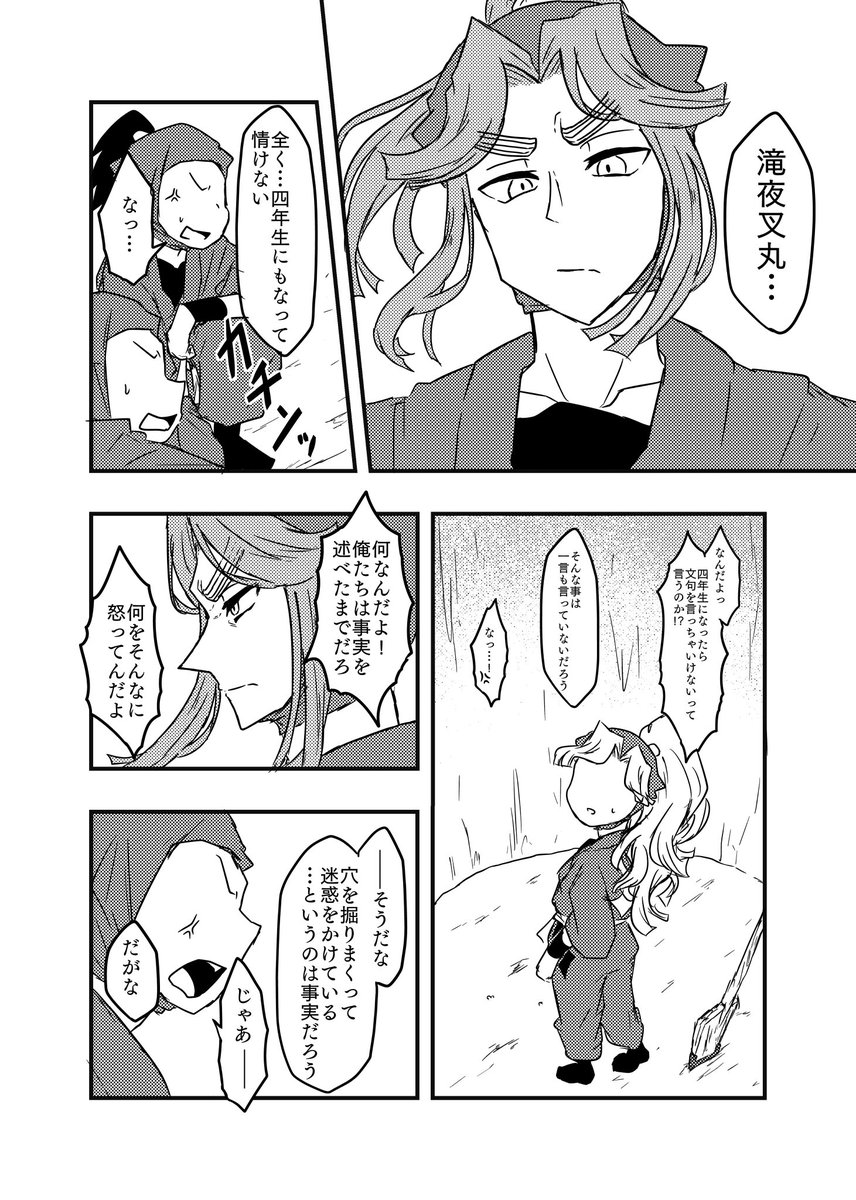 おかゆ tweet media