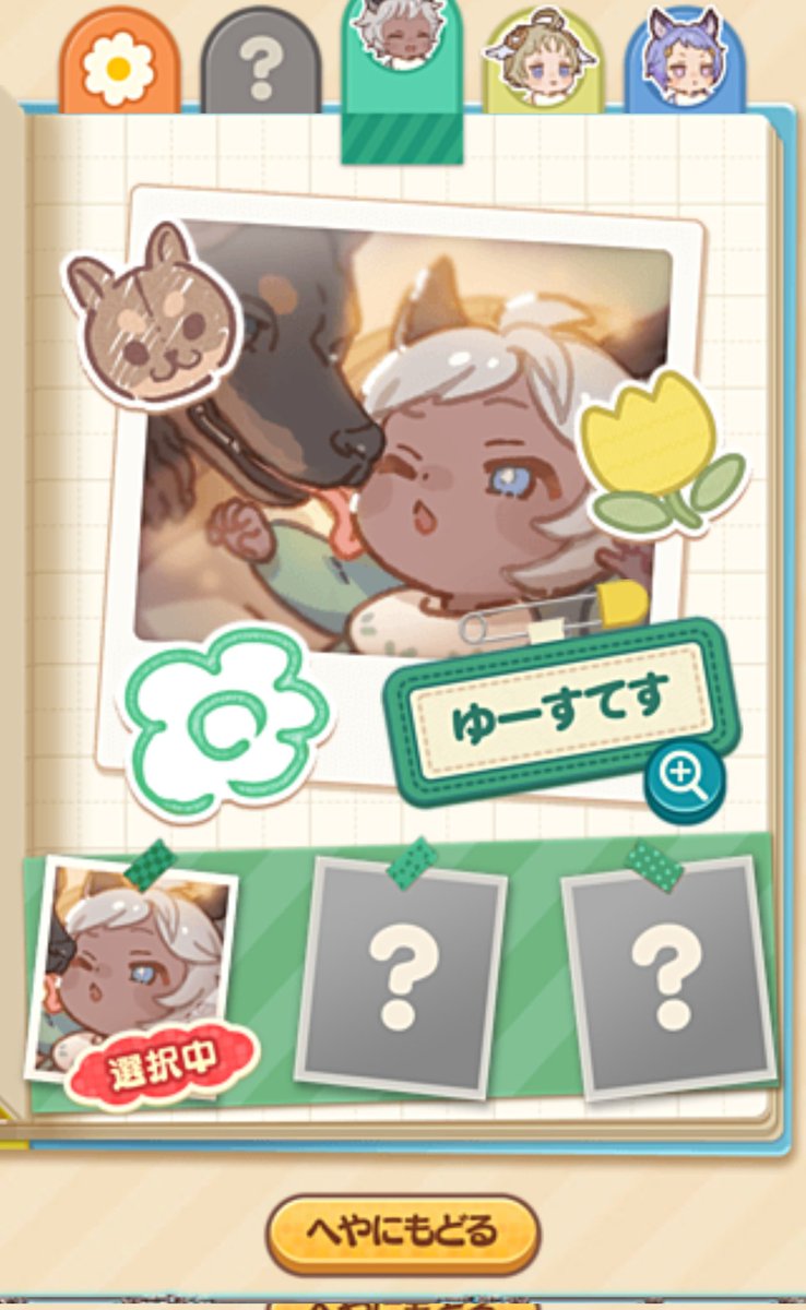 瀬那 黎輝 tweet media