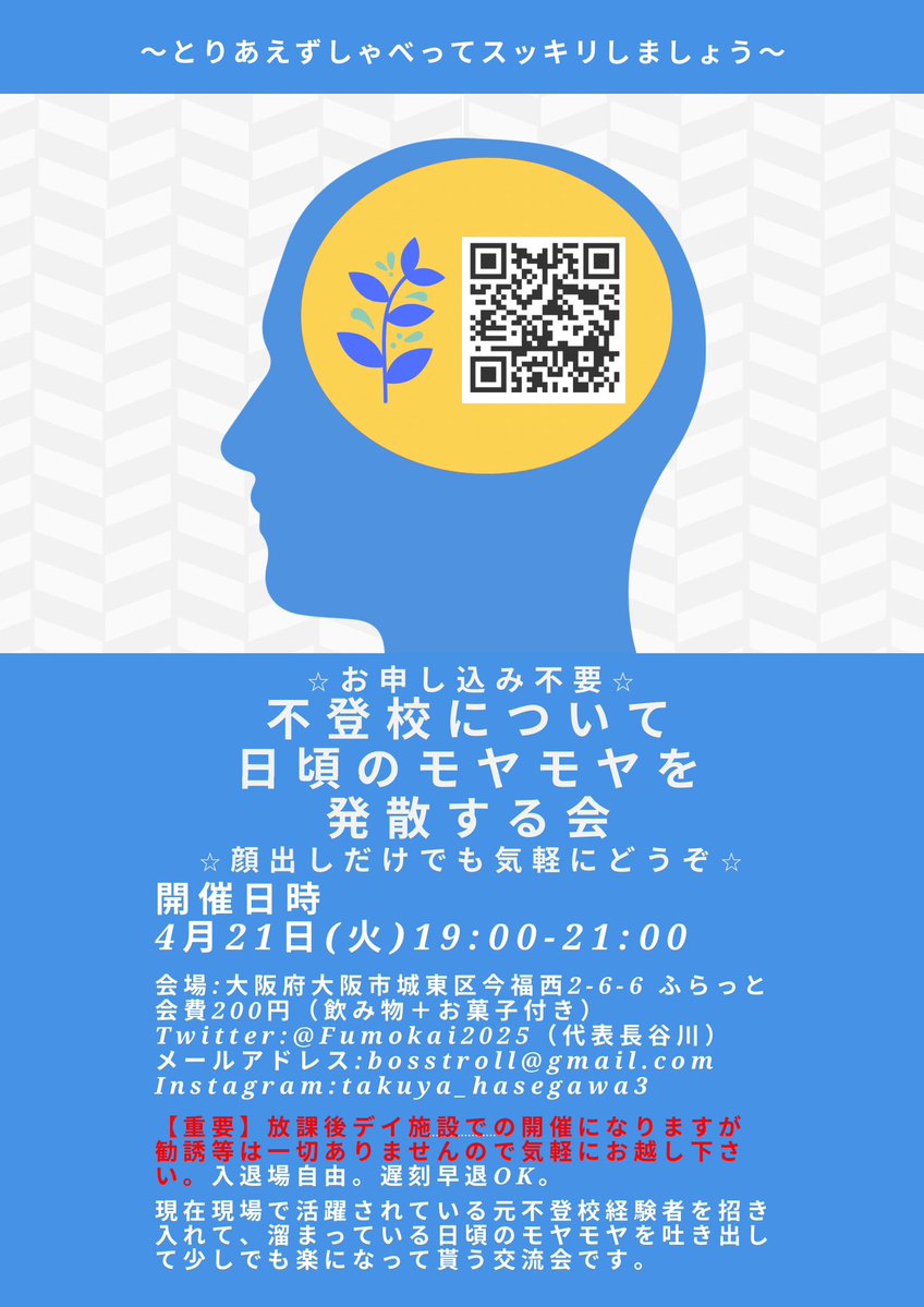 Hasegawa Takuya tweet media