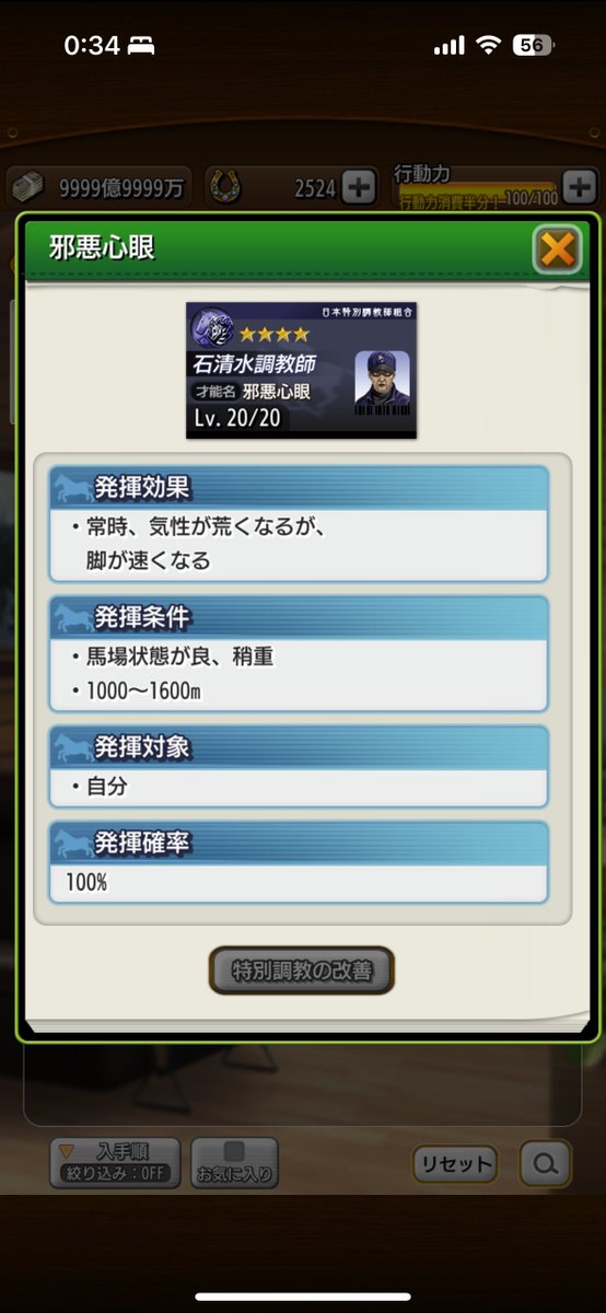 たかな（スタレ/ブルアカ/ダビマス） tweet media