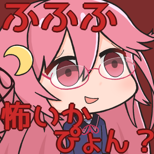りっく提督@艦娘スタンプ工場 tweet media