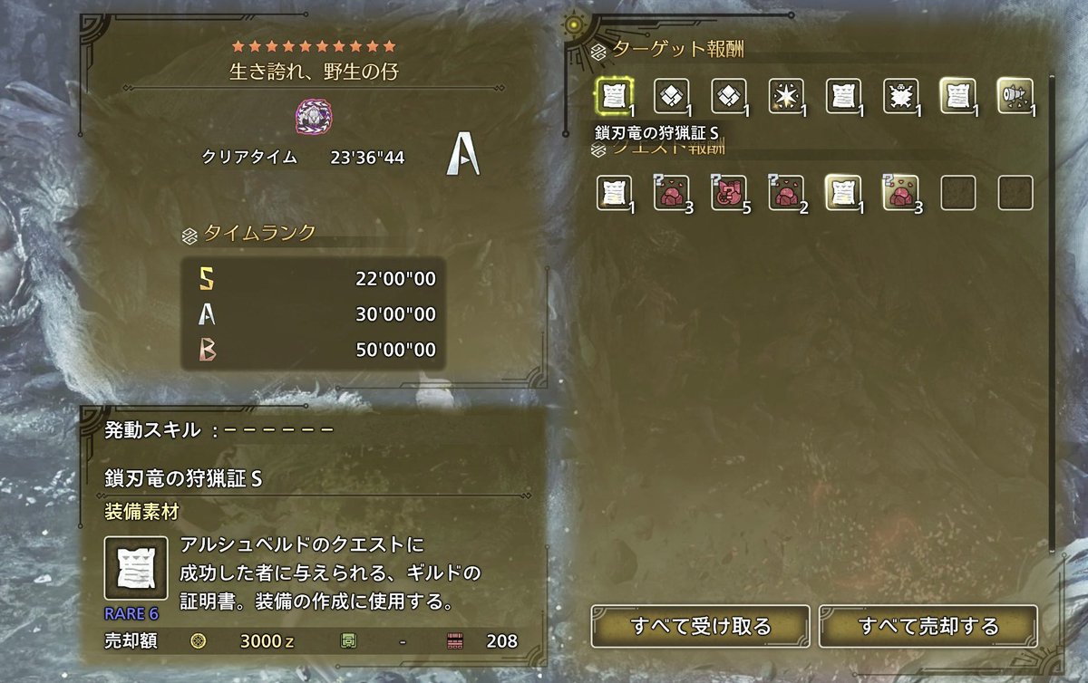 バルク tweet media