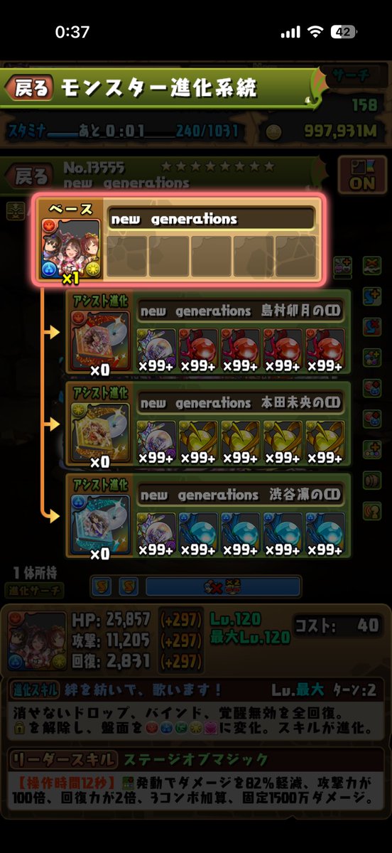 ゆる。 tweet media