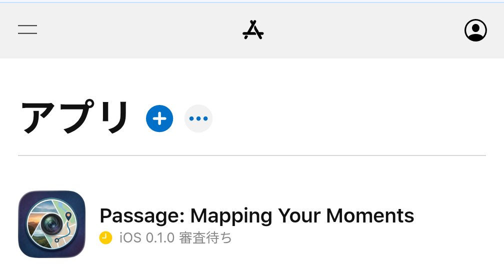 Yakigaki@Passage App Developper✈ tweet media