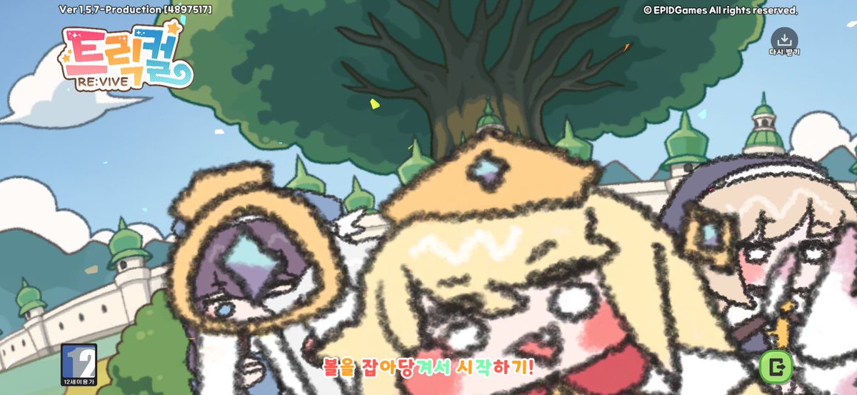 kogh91🦌🧪🔥🐲 tweet media