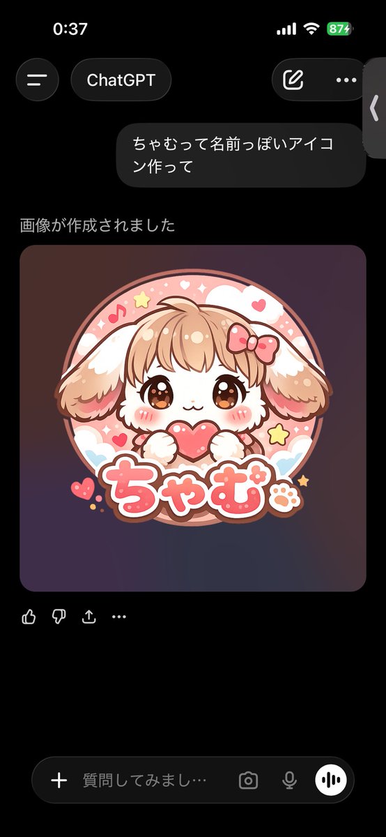 ちゃむ tweet media
