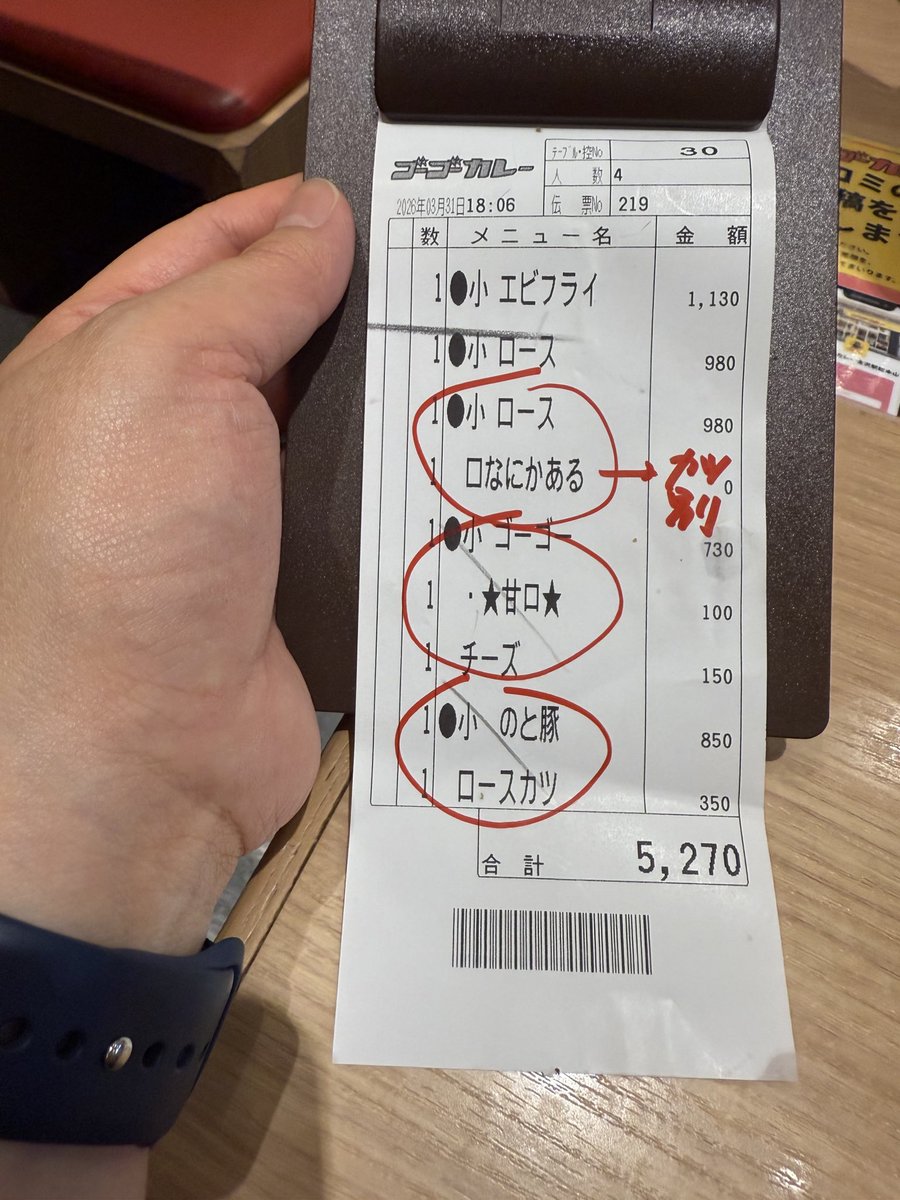 おきゃん tweet media