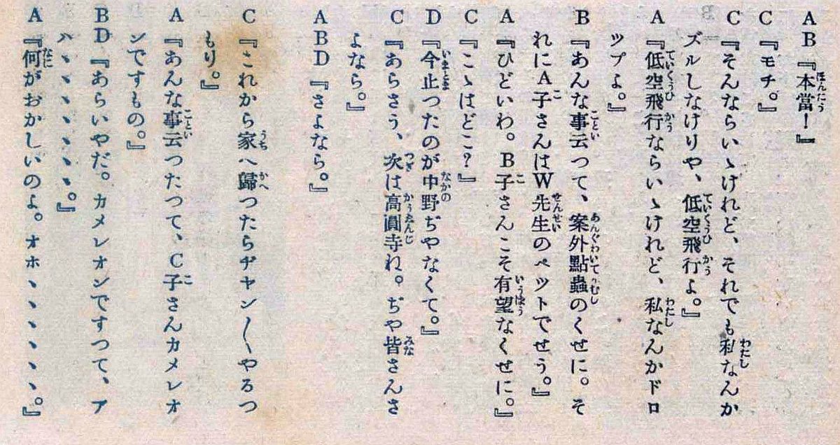 ろっしー tweet media