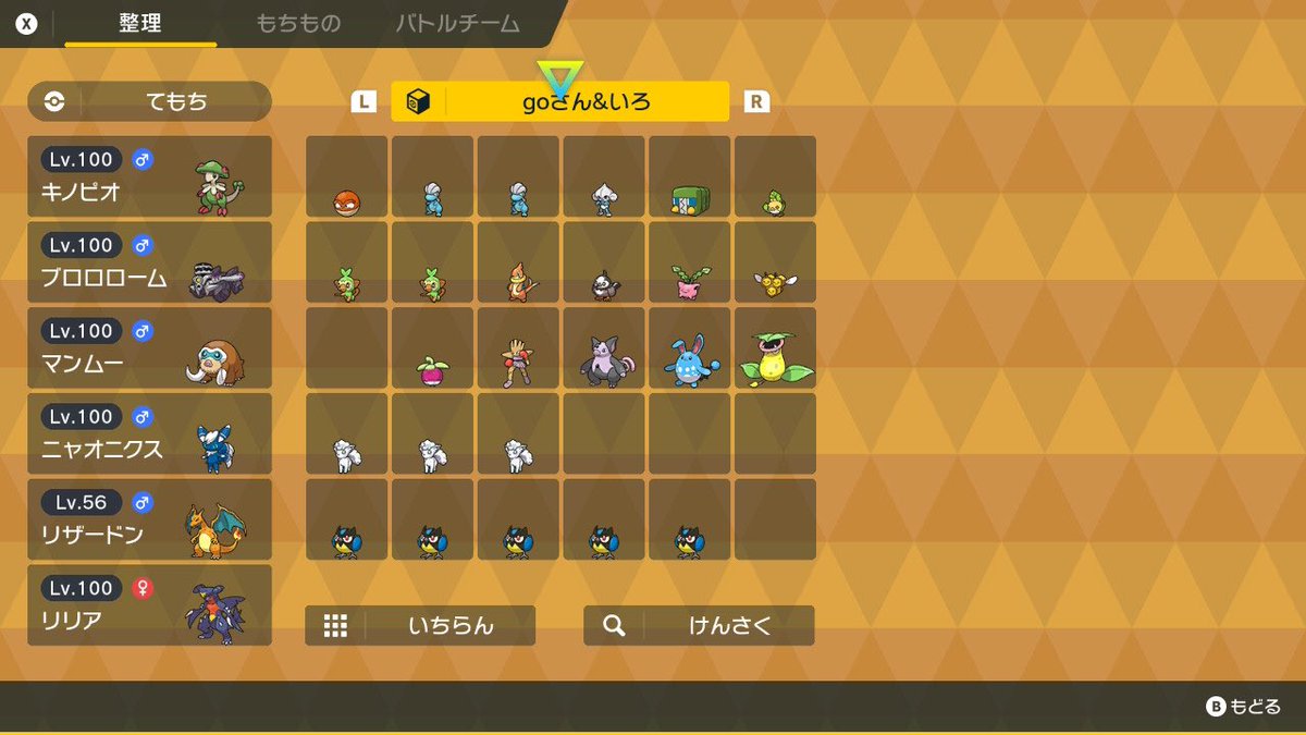 沙知🎩🎀❥❥🐶🩵🌧🐾日常の呟き……Part2 tweet media