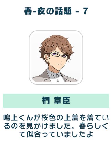 ՞しぃ՞ tweet media