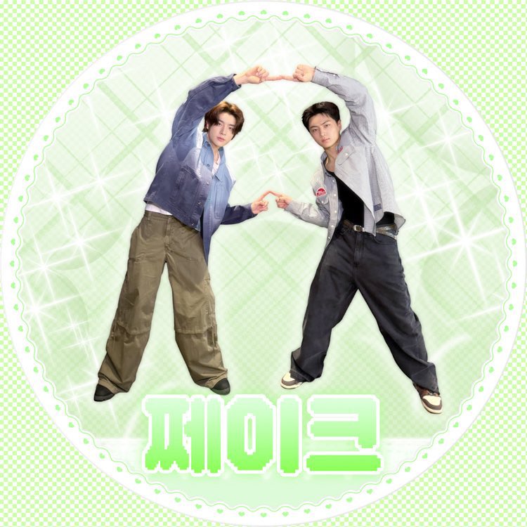 jayketracks's tweet photo. #JAYKE matching pfp on Weverse! 🍀💚 https://t.co/JFovQ6GKZx