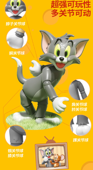 JQ_TREND's tweet image. おもちゃ ライセンス取得済 佳奇积木 JAKI TOYS  猫和老鼠 TOM and JERRY 未组立品

jqtrend.net/pd.jsp?fromCol…

#JAKITOYS
#TOMandJERRY