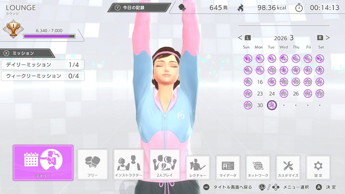 #フィットボクシング

ちぬほどマイペース☁️

 #FitBoxing3