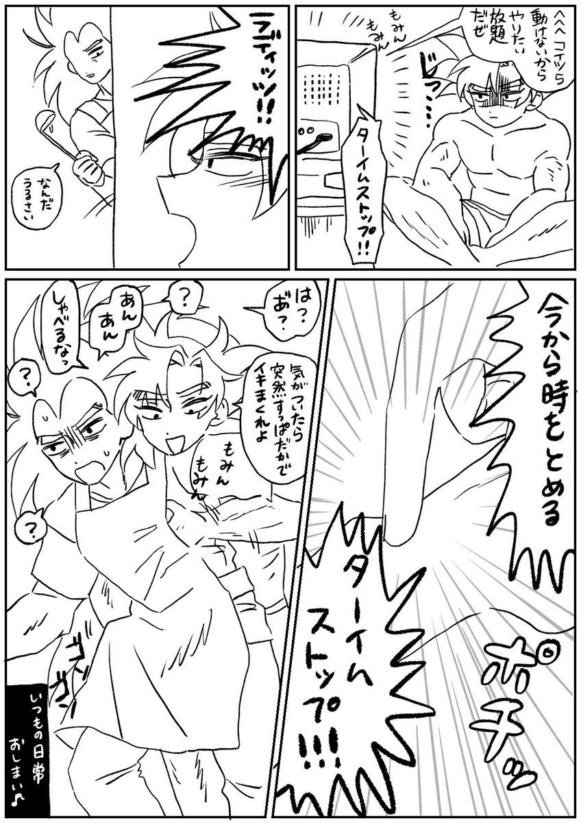 肉味噌ピーマン tweet media