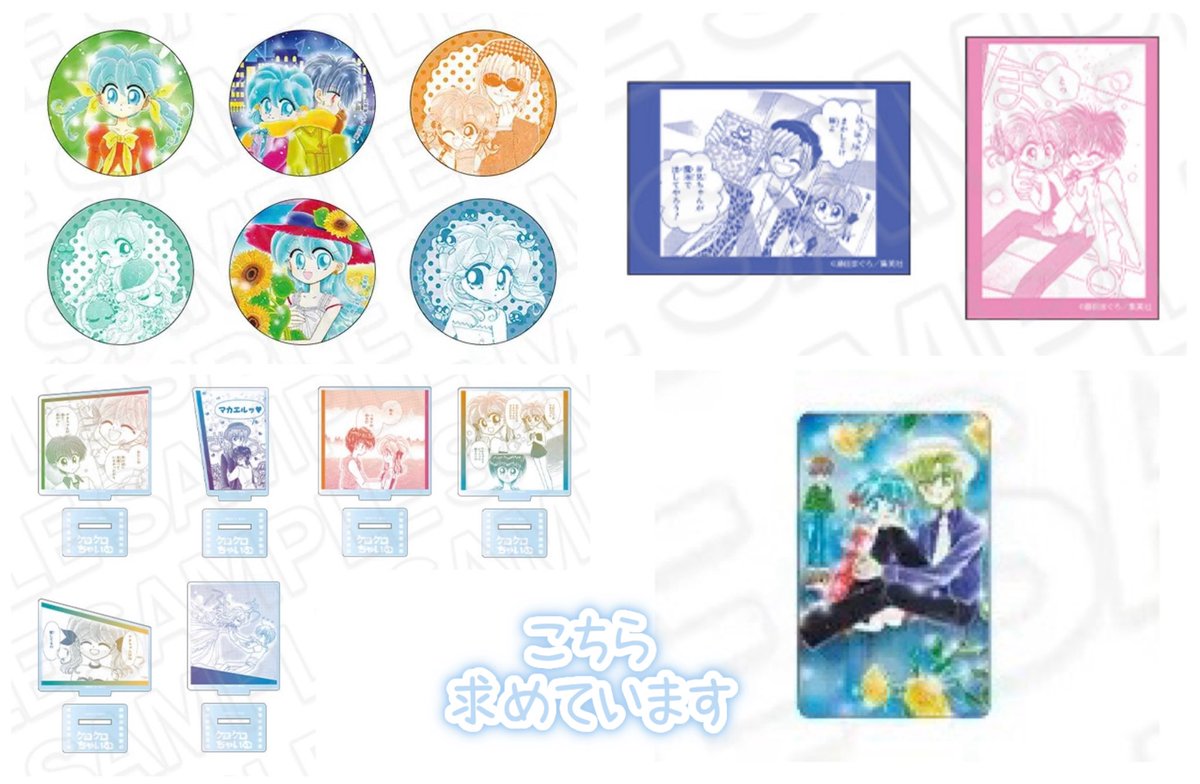 ななみ tweet media