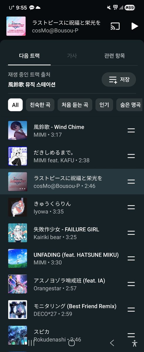 25만원월세내면서학고위기맞은내가눈떠보니청담동건물89채보유하고시그니엘꼭대기층살고있는것에대하여 tweet media
