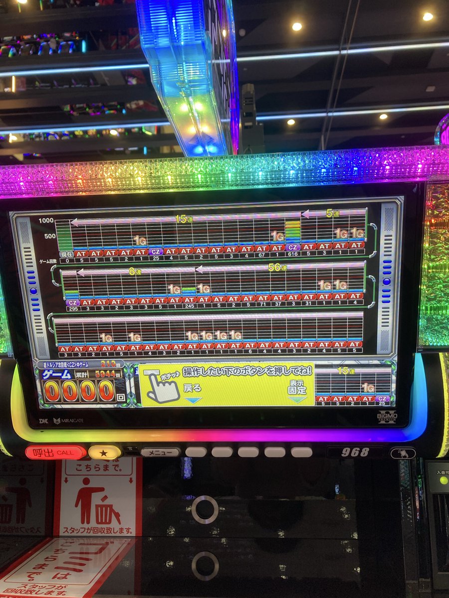 前田慶次🍁 tweet media