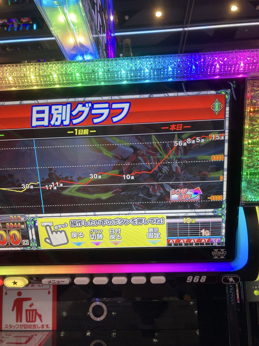 前田慶次🍁 tweet media