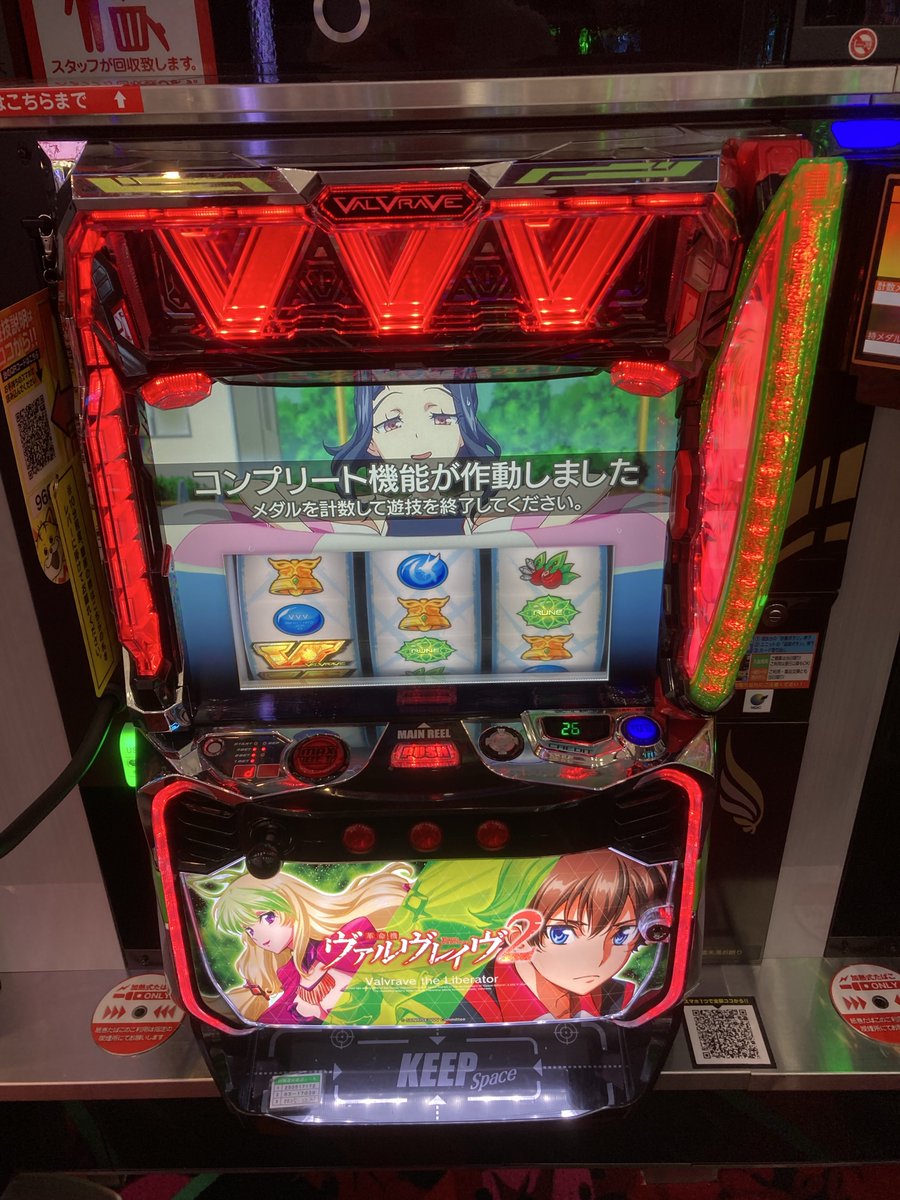 前田慶次🍁 tweet media