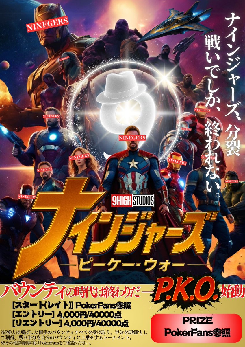 9high_niigata's tweet image. 📝9High新潟店4月トーナメントスケジュール📝

大型大会のサテライトから少し変わったトーナメントまで様々なイベントをご用意いたしました‼️
日程はカレンダーをご確認ください🔥

❤️‍🔥4月の注目イベント❤️‍🔥
☀️昼営業アルティメットリング（4/23）
◾️百花繚乱祝勝会（4/18）
◾️RING RING RING（4/17)