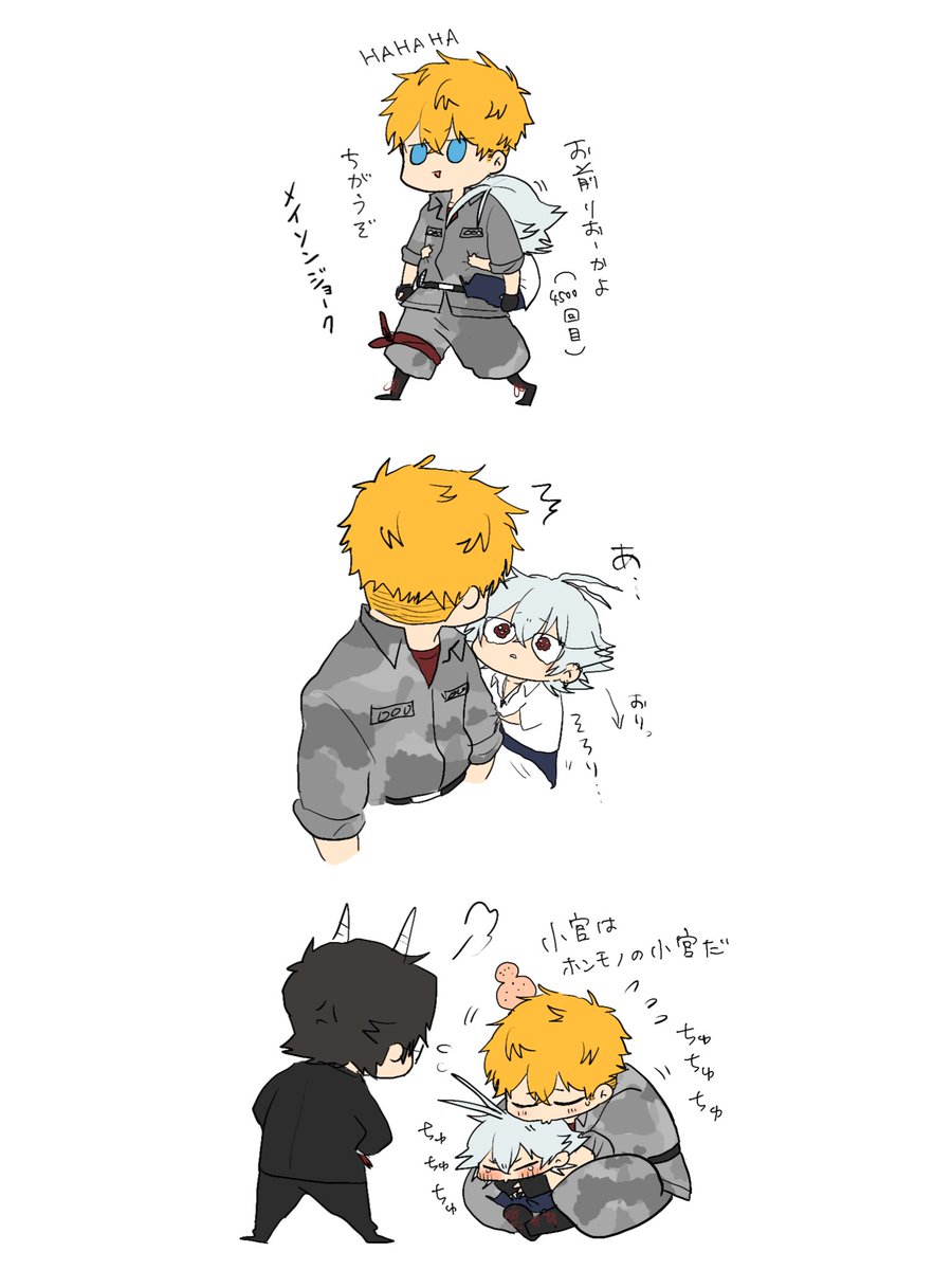 去年の、りおぴの入れ替わりが悲しかったさまちゃん再掲しよ