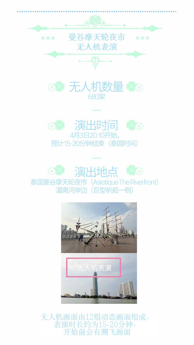 YUSHI China Bar_GALLERY tweet media