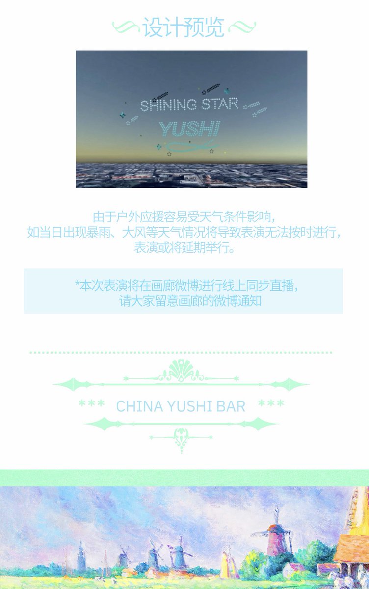 YUSHI China Bar_GALLERY tweet media