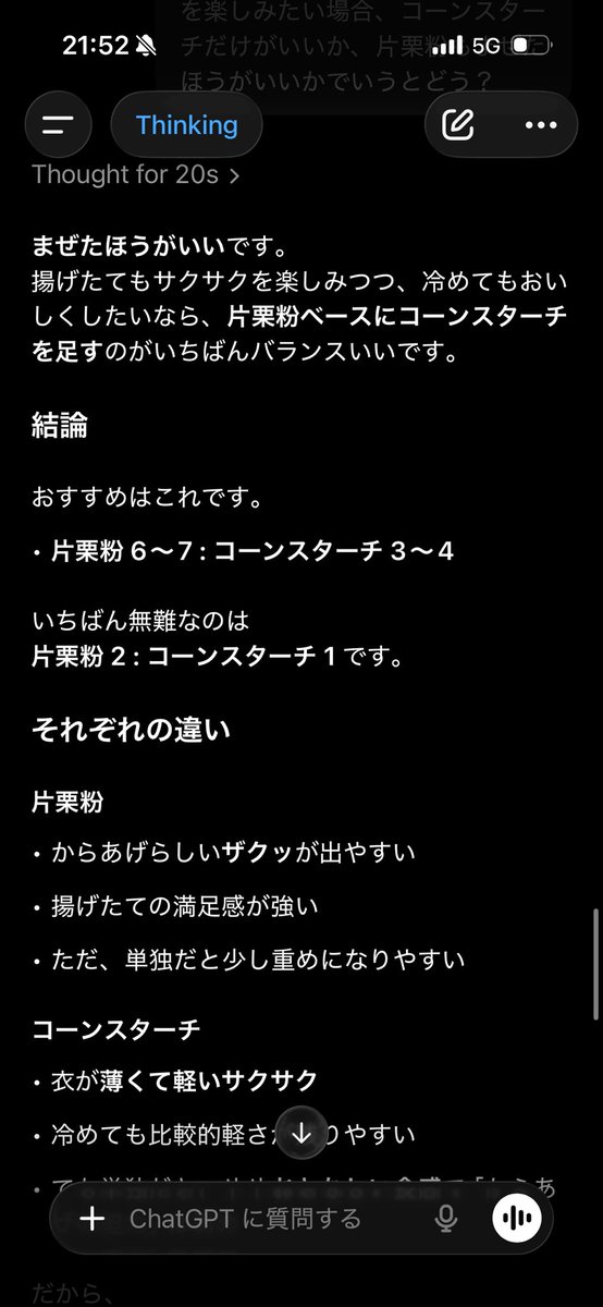 ____123_m's tweet photo. この世でいちばん美味い塩レモン唐揚げが出来たよ https://t.co/qViPWFkDC0