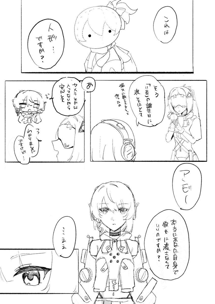 のむら tweet media