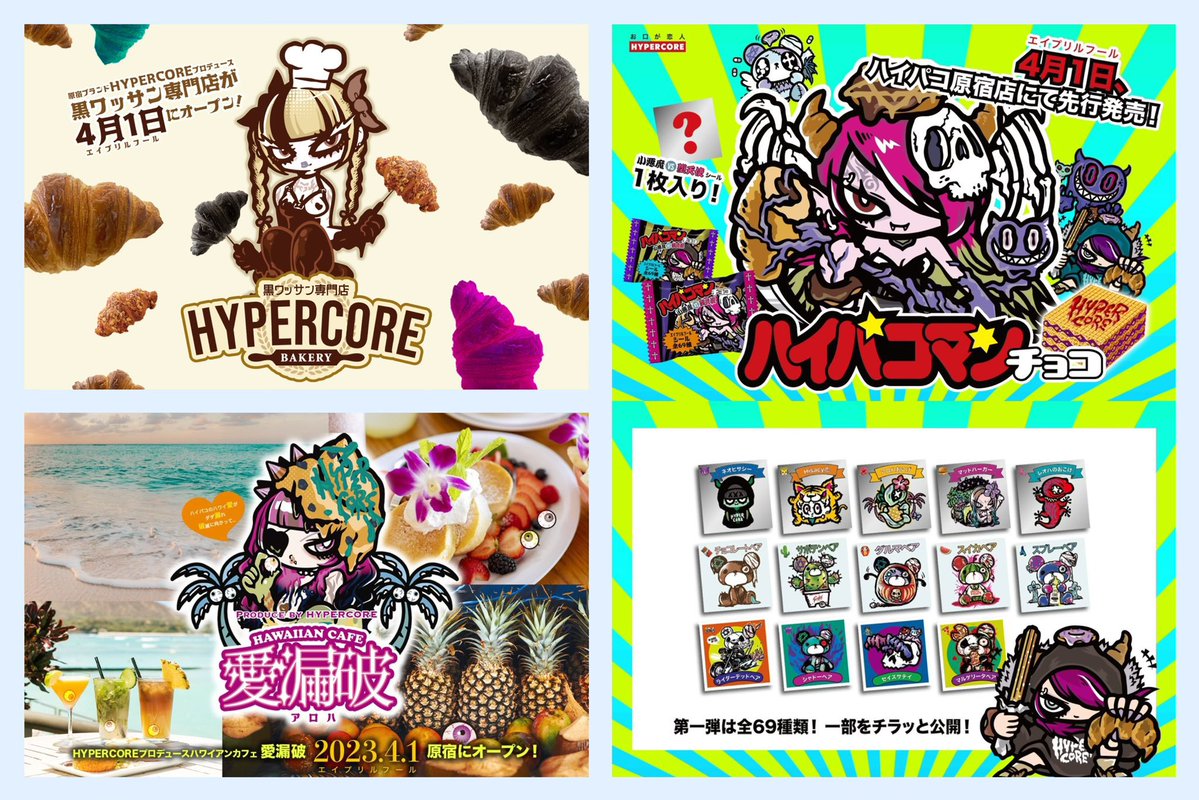 HYPERCORE tweet media